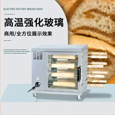 Wholesale 16 Pcs Wood Sticks Electric Chimney Cake Oven Maker Machine Chimney Cake Rollers Ice Cream Waffle Maker Cone