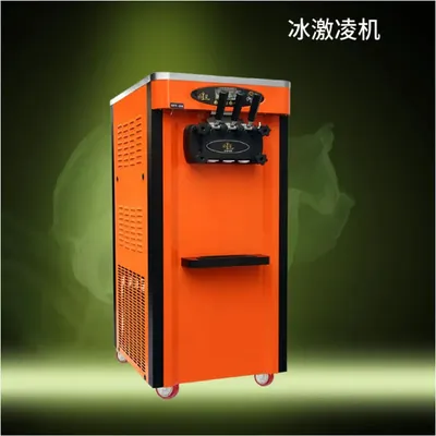 Commercial Ice Cream Machine Stainless Steel Electric Soft Ice Cream Machine Suitable for Hotels&restaurants
