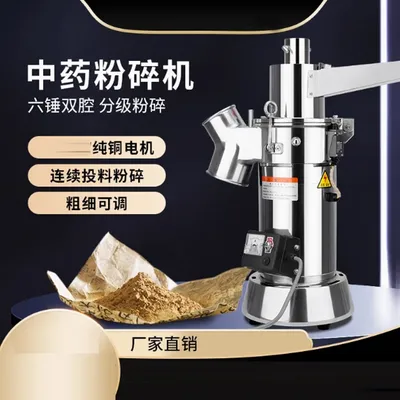 Electric Coffee Grinder Spices Grains Grinding Machine For Kitchen Tools Cereals Grinder Machine