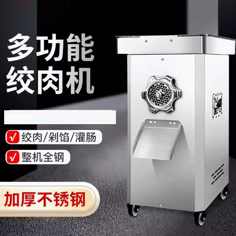 Commercial Multifunctional Meat Grinder Electric Motor Mincer for Restaurant Home Use Food Shop for Farm Use