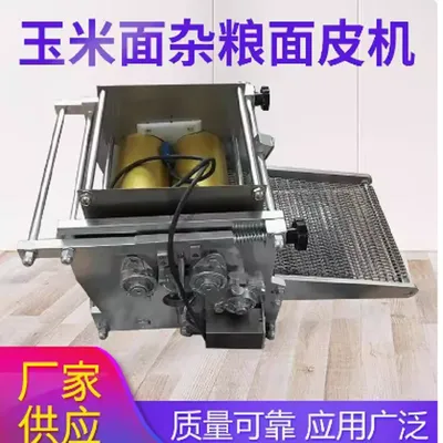 Small Home Electric Tortilla Chapati Maker Machine Automatic For Corn Pita Pizza Dough New Condition Small Business Production