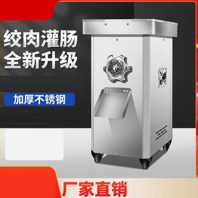 Automatic Vertical Industrial Meat Grinder Stainless Steel Large Bone Meat Grinder