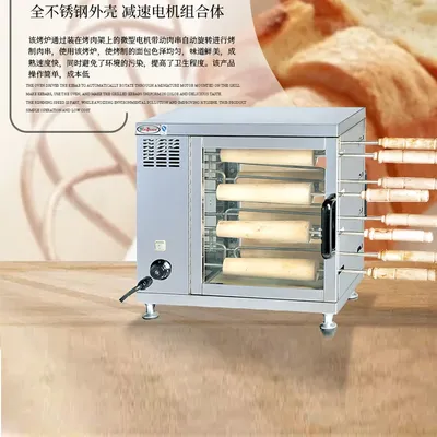With 8 Roller Electric Hungarian Chimney Cake Maker Grill Oven Machine Waffle Maker Bread Roll Baking Machine