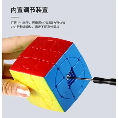 Sengso Circular 3x3x3 Cube 2.0 Magic Cube Speed Cube Stickerless Puzzle Cubo Magico Lernspielzeug Kindergeschenk Image