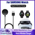 Caricabatterie wireless per orologio magnetico per Samsung Galaxy Watch 8/7/6/5/4/3 Active 2 1 Cavo USB portatile Stazione dock di ricarica rapida