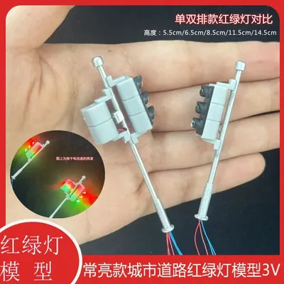 1pc 5,5 cm miniatur simulation verkehrslicht HO skala sand tisch diy straße manuelle arbeit material verkehrs licht LED Image