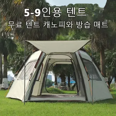 Portable Automatic Waterproof Camping Tent Rainproof Outdoor Folding Tent Instant Pop Up Tent Tourist tent for Hiking Picnic