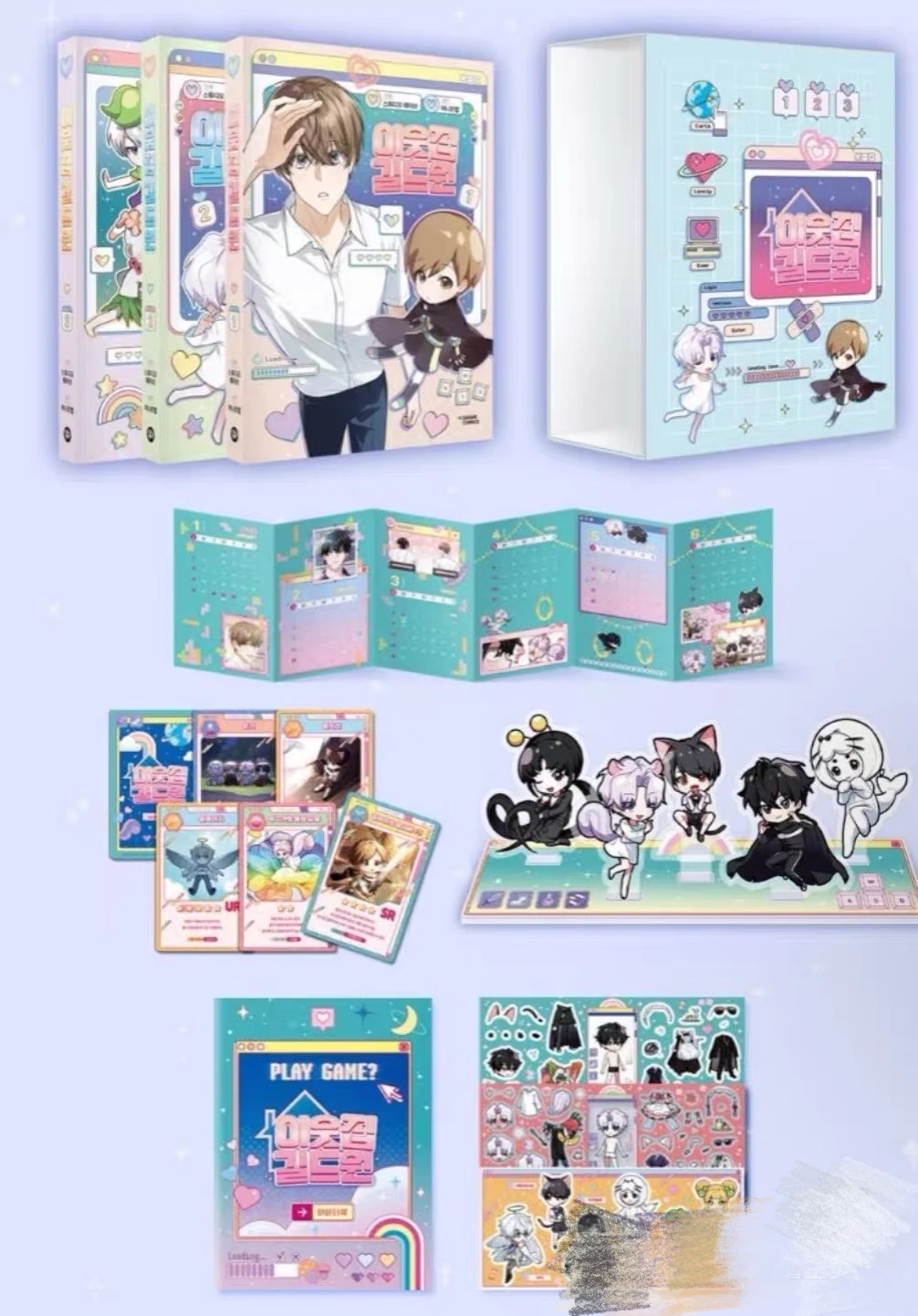 Vorbestellung Lezhin Comics Korean Manhwa Virtual Strangers/The Guild Member Next Door Yoon Jigu&Lee Yeowoon Vol.1-3 Limited Edition Image