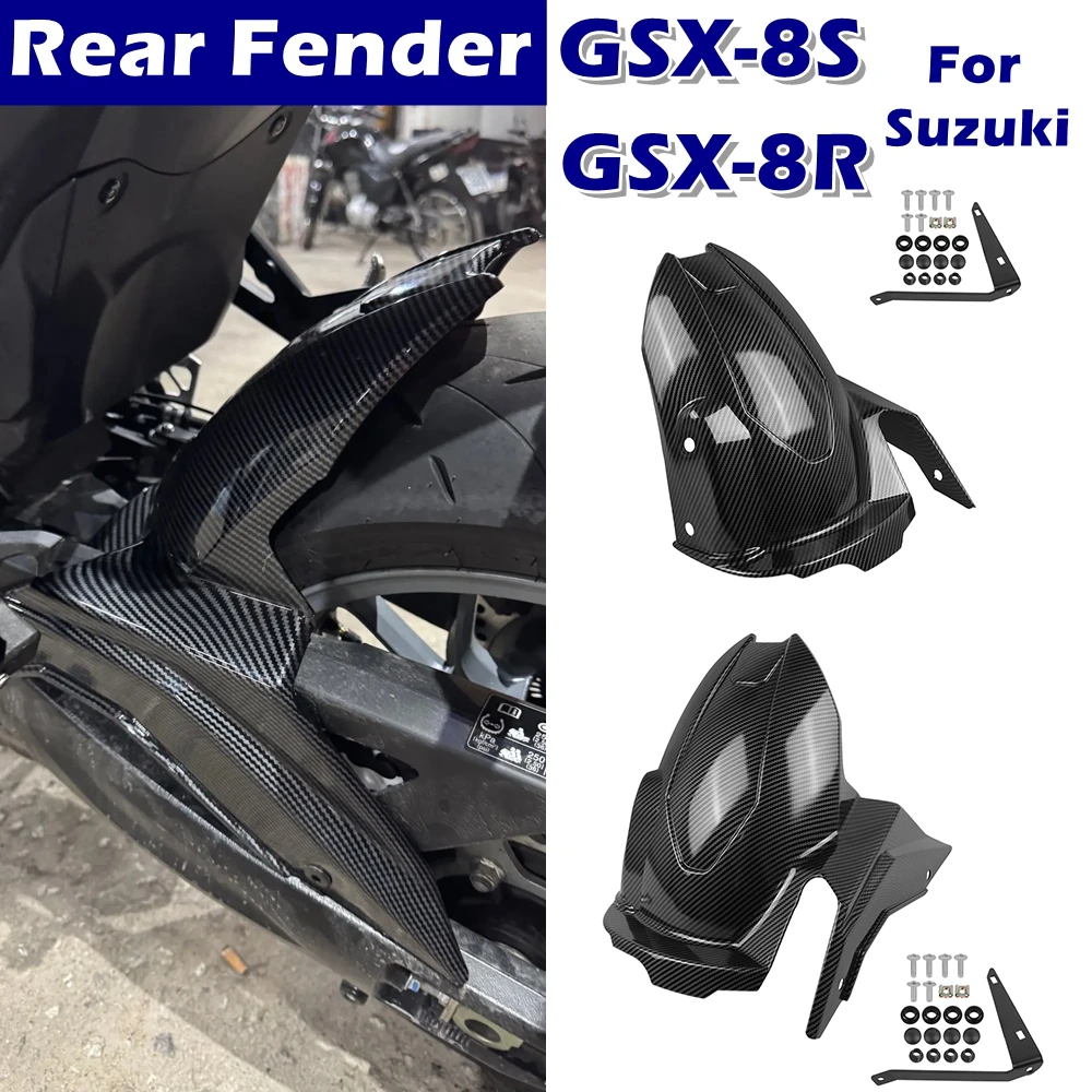 Motorcycle Hugger Mudguard Splash Guard Protector For Suzuki GSX 8S GSX-8S GSX8S gsx8s 2023 2024 2025 GSX-8R GSX 8R Rear Fender