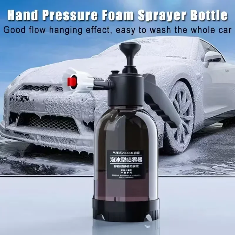 2L Handheld Spray Flasche Große Kapazität Schaum Düse Luftdruck Auto Waschen Desinfektion Kunststoff Mehrzweck Reinigung Werkzeug Image