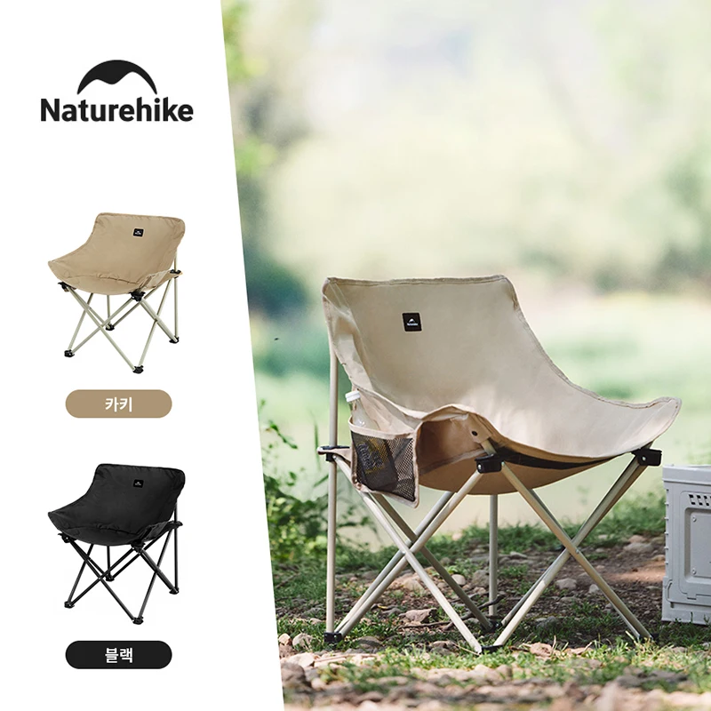 Nature hike 2024 campings tuhl schnell gesetzt klappbare strands tühle faltbar 64cm verbreitern gartens tuhl outdoor reise wanderung picknicks tuhl Image