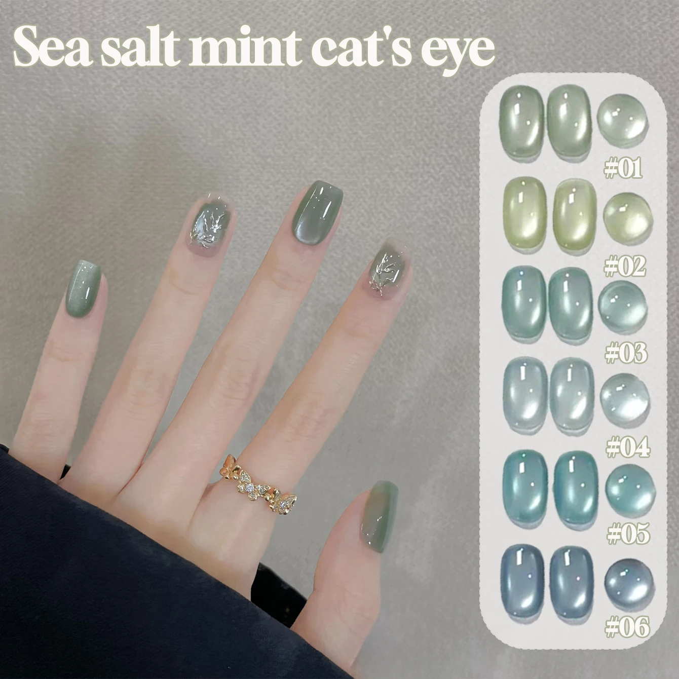 1-12 stücke WS Meer Salz Mint Cat Eye Gel Nagellack Neue Sommer Kühlen Blau-grün Glas Perle katze Auge Nail art Ätherisches Sommer Gel Image