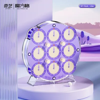 [JudyCube] NEUE QiYi Uhr Lila Puzzle Qiyi Magnetische Uhr Lila Qiyi Chuanshi Uhr Cube Puzzle QIYI Lernspielzeug Geschenk Image
