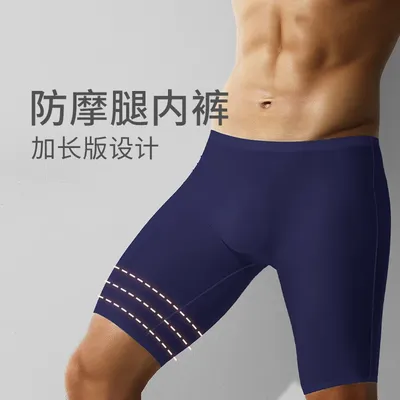4PCS Sport Herren Sommer verlängerte Beine Laufgeschwindigkeit trockene flache Shorts Image