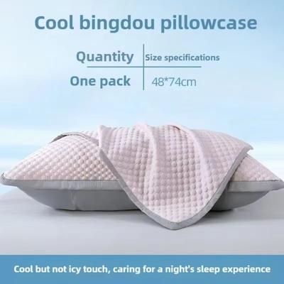 Cooling Pillowcase For Summer Ice Silk Soft, Breathable, And Washable Pillow Cover (48x74cm, No Pillow) pink 1pc