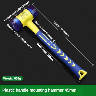 Professional Rubber Hammer, Dual Head Detachable Mallet For Precision Work, Shock Absorbing Insulated Handle 45mm