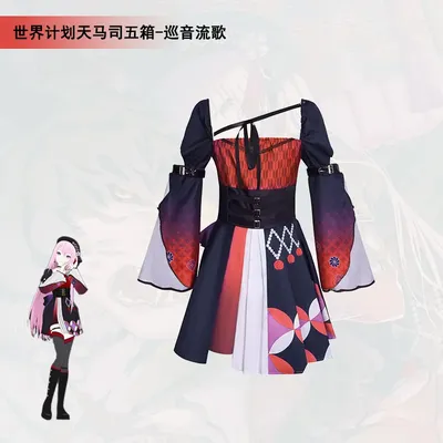 Fancy Project Sekai Otori Emu Cosplay Kostüm Wonderland X Showtime Otori Emu Kleid Perücke Zubehör Outfit Halloween Frau Anzug Image