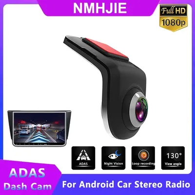 USB Car DVR Dash 1080P ADAS Camera HD For Car DVD Android Player Navigation Floating Window Display voice alarm video G-Shock