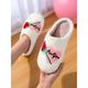 Women's Love Heart Plush Slippers – Furry Warm Indoor Slip-Ons for Winter, Valentine's Day , Bedroom and Cozy Home Wear