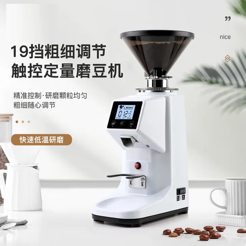 Electric Coffee Grinder 200W Espresso Coffee Grinder Flat Whetstone Coffee Miller Touch Panel Bean Crush Maker