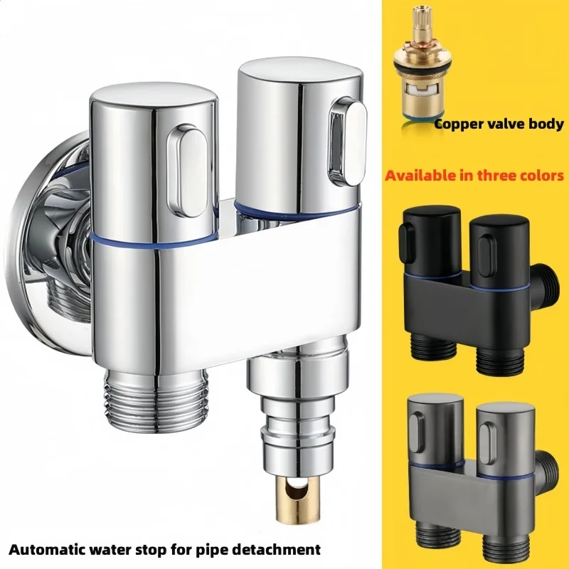 Washing Machine Double Outlet Faucet Automatic Water Stop Valve Anti-rust G1/2 Connector One In and Two Out Faucet Angle Valve