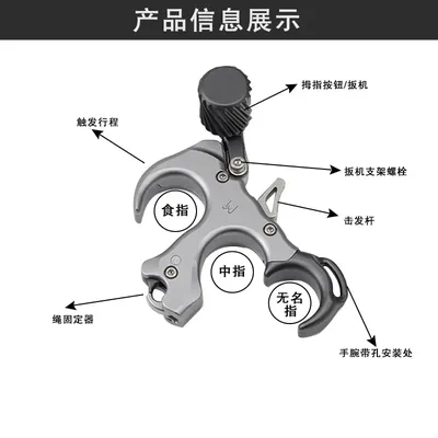 UV 3 Fingers Release Aluminum Archery Compound Bow Release Aid Device Grip Archery Outdoor Shooting Hunting Accessory and parts