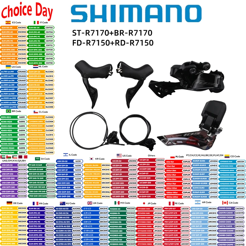 Shimano 105 Di2 Serie 12S Mini-Fahrrad-Gruppe ST-R7170 + BR-R7170 + FD-R7150 + RD-R7150 für Rennrad, authentisches Originalprodukt Image