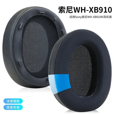 Sport Cooling-Gel Ersatz-Ohrpolster für SONY WH-XB910N Kopfhörer Ohrpolster, Headset-Ohrabdeckung Ohrpolster Zubehör Jun Image