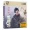 China Music CD Disc Chinese Pop Music Song Male Singer Liu Yuning Beyono Light Years Album 24K HiFi Records 3 CD Set