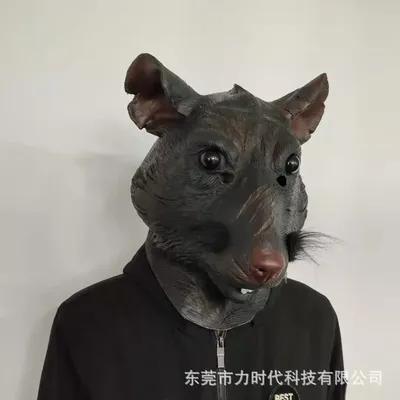 Tier-Maus-Maske für Cosplay, Latex, Vollgesichtsmaske, lustiger Maus-Helm, Halloween-Party, Kostüm-Requisiten Image
