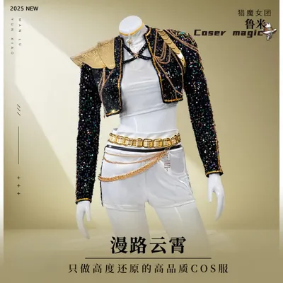 Anime KPop Dämon Hunters Rumi Cosplay Kostüm Perücke Schwarz Gold Bühne Outfit Huntrix Uniform Halloween Party Frauen Mädchen Karneval Image