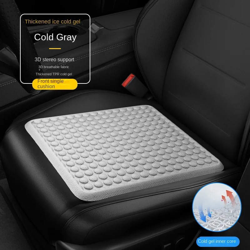 1PC Auto kissen Sommer eis kissen Waben gel kissen Büro sitzende silikon butt kissen Auto coole sitzkissen Image