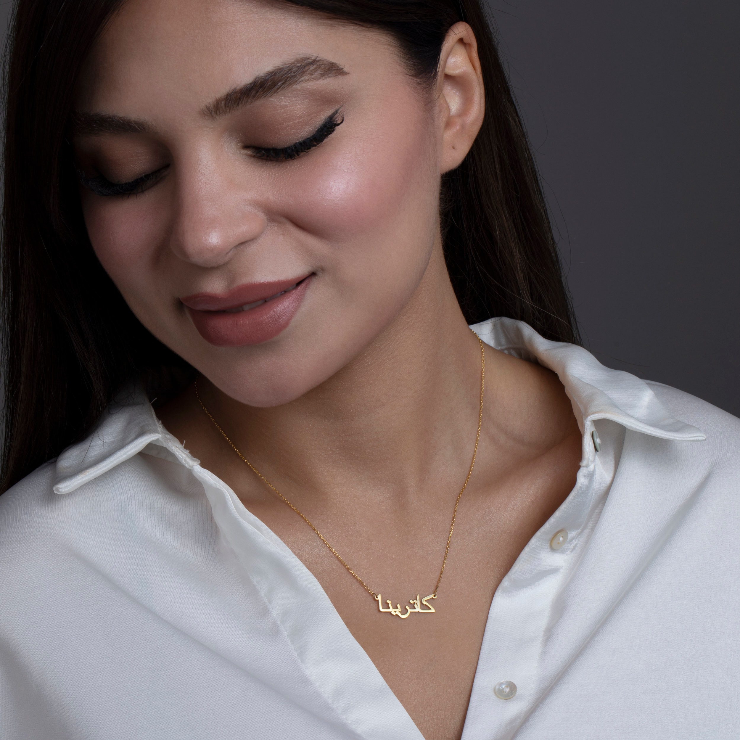 Collana con nome arabo in oro, collana personalizzata in oro 14 carati con nome arabo, collane con nome arabo personalizzato, gioielli fatti a mano, m