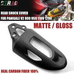 For DUCATI PANIGALE V2 899 959 1199 1299 Carbon Fiber Accessories Motorcycle Rear Shock Cover Foot Heel Guard Protector Fairing