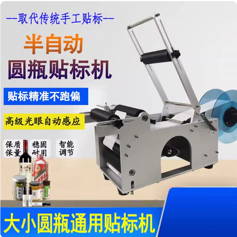 Automatic Flat Surface Labeling Machine Top Bottom Label Applicator Square Bottle Carton Boxe Bag Packaging