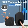 Campanello senza fili per casa esterna USB Smart Door Bell Regolazione del volume a 4 velocità DC 5V Accoppiamento Telecomando 38 brani Chiamata per la cura del letto