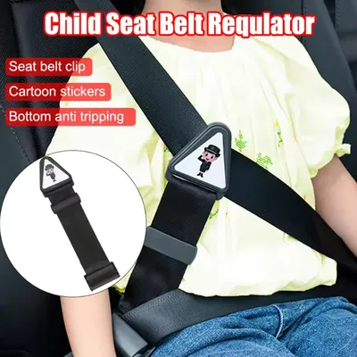 1/2Pcs Car Child Seat Belt Retainer Adjustment And Fixation Anti-stroke Belt Children Shoulder Guard Buckle Seatbelt Adjuster