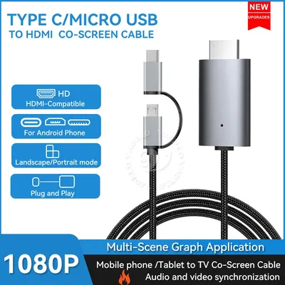LD39 Wire HD Streaming Display TV Stick Dongle Micro USB Type C to HDMI Compatible Cable Mirroring Screen for Phone Tablet to TV