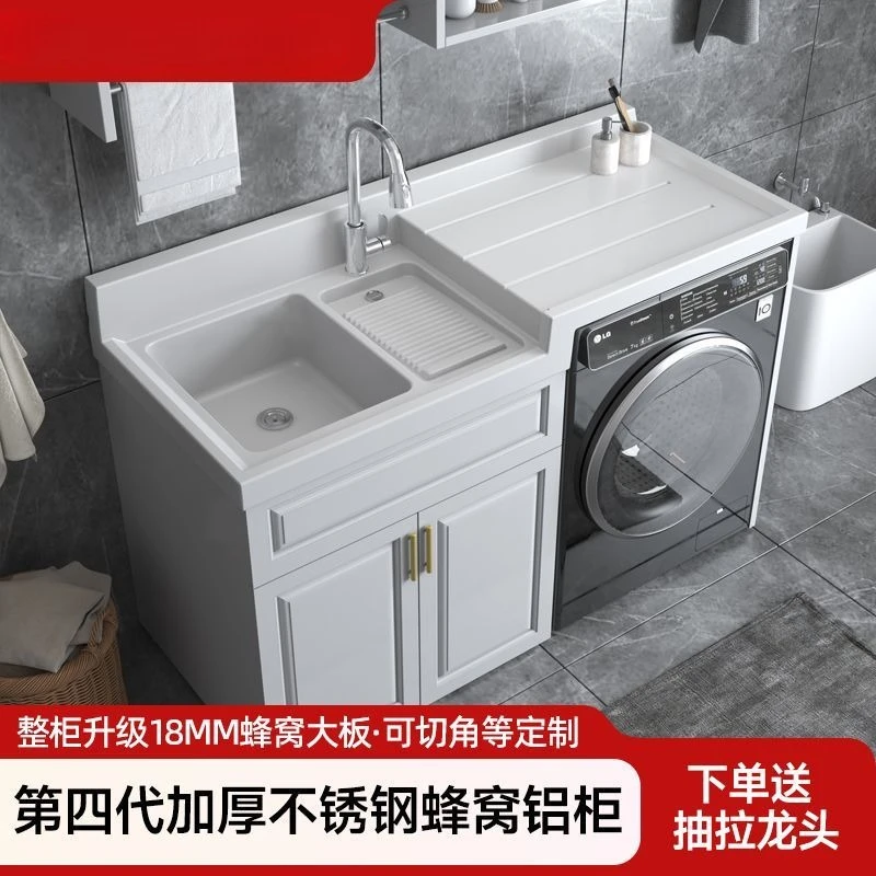 Anpassbarer LED-Balkon aus Edelstahl, luxuriöser integrierter Wäscheschrank, Waschbecken für den Haushalt Image