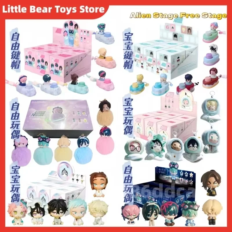 Echte Alien Bühne Baby Serie Blind Box Mechanische Tastatur Tastenkappen Trendy Wettervorhersage Spielzeug Kawaii Kinder Geschenke Anime Image