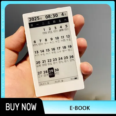 3.7 inch ink Screen E-Book Reader Long Battery Life Lightweight 32GB Reader Eye Protection Portable E-Book Readers Custom Gift