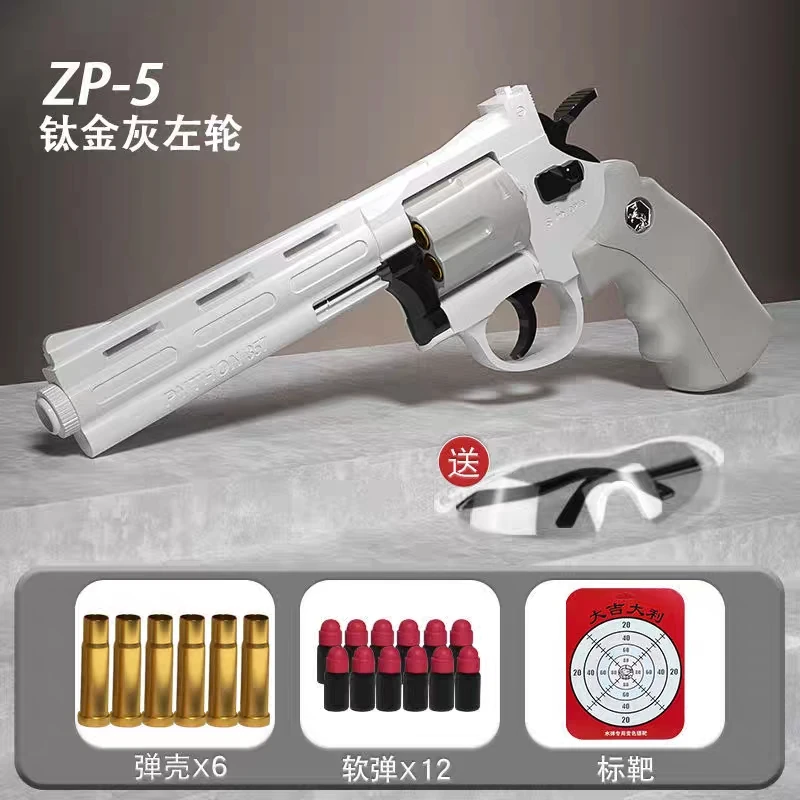 ZP5 Revolver Soft Bullet Gun 357, simuliertes Auswurfspielzeug, Pistole für Erwachsene, Jungen und Kinder, Soft Bullet-Spielzeugpistole, Waffenmodell Image