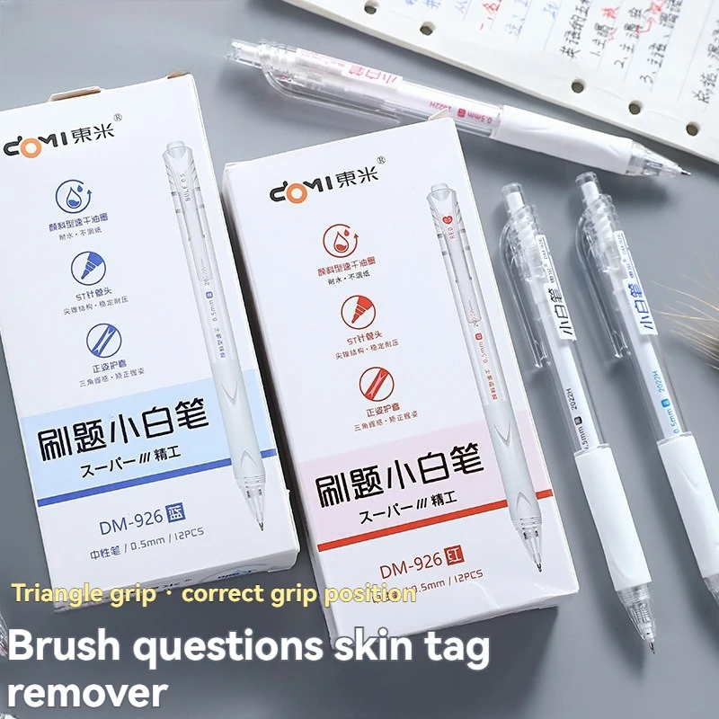 12-teiliger Gelstift zum Bürsten von Fragen mit kleinem weißen Stift, schnell trocknend, gerader Position, transparenter ST-Kürbiskopf, Nadelrohr Image