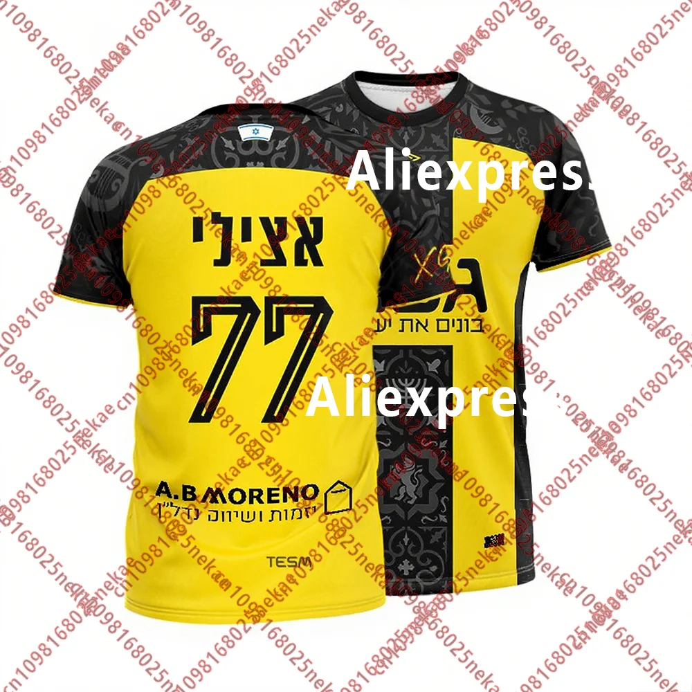 Soccer Jersey - Yellow & Black Hebrew Text Number 77 Personalized Fan Wear High - Quality Football Shirt Ideal for Teams