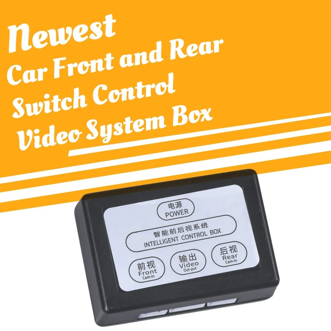 AUTO Kameras Vorne und Rückansicht kamera Bild Switch Control Box mit Ansicht Parkplatz Kamera System Video Control Image