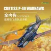 Große Wand Hobby Montage Flugzeug Kit l3201curtiss P-40 Warhawk 81-a2 "fliegende Tiger" 1/32