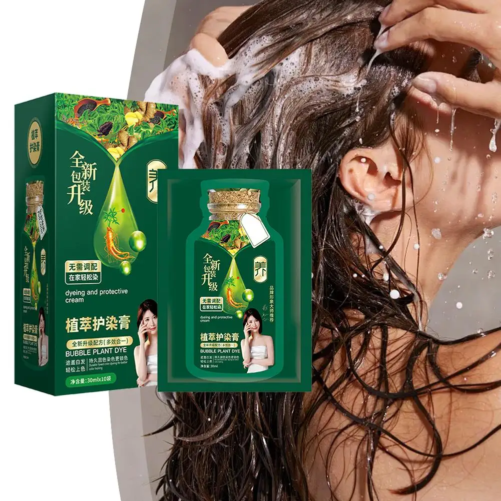 10PCS Blase Pflanze Haar Farbstoff Shampoo Haar Farbstoff Shampoo Instant Haar Farbe Für Grau Haar Abdeckung Natürliche Haar Col 300ml