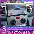 Per Lancia Ypsilon 2006 - 2011 Android Auto Lettore Multimediale Radio Video Stereo Unità di Testa Senza Fili CarPlay Auto Wifi GPS No 2din