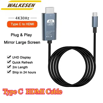 Type C HDMI Cable To 4K 60Hz HDMI-Compatible Adapter Cable Phone Monitor Screen HDTV Adapter Cable Computer TV Video Same Screen
