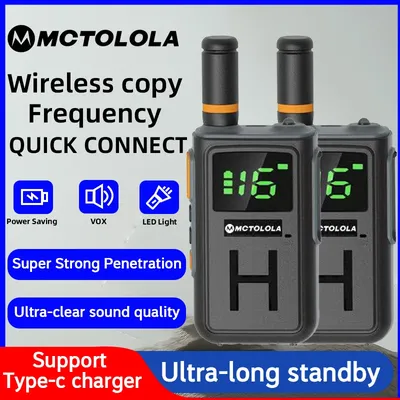 MOTOLOLA Outdoor Mini Walkie Talkie For Hotel Restaurant Property Security Patrol Handheld Walkie TalkieWith Usb Charging Lcd D